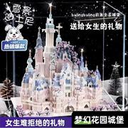 2025新女孩系列迪士尼城堡积木拼装益智巨大拼装生日礼物女生玩具