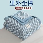 日式棉水洗棉夏凉被空调被全棉夏被薄被子可机洗夏季单双人被芯