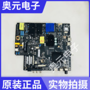 cmcc-t1x55中国移动主板tp.hv510.pc822屏，boei550wo1方