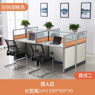 厂职员办公桌4人位桌椅，组合约公司，工位1米6人屏风卡位办公桌新