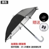 。机车小雨伞电动摩托车，手机防雨罩遮阳防晒伞，外卖员防水手机支支