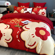 中式新潮婚庆全棉喜庆四件套大红色被套床单床笠宽结婚用床上用品