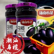 广东潮汕特产乌榄350g 黑橄榄油榄早餐下饭菜农家小吃1份