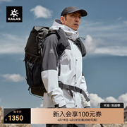 kailas凯乐石鲁朗(石，鲁朗)冲锋衣防风，防水透气登山服户外宽松外套男款