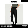 gxg男装2022年夏季商场同款都市，通勤系列小脚长裤