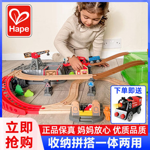 Hape木制火车轨道小镇运输套装电动男女孩拼装玩具益智儿童礼物