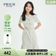 PRICH连衣裙春款可拆卸腰带职场商务通勤精致感鱼尾裙子女