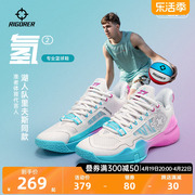 里夫斯同款丨准者氢2篮球鞋男低帮实战比赛专业夏季耐磨运动鞋