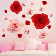 玫瑰花图案自粘3d立体墙贴纸装饰墙上墙面遮丑补洞小贴画墙壁墙纸