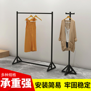 服装店展示架男女装落地衣架侧挂正挂衣架子简约铁艺黑色金色烤漆