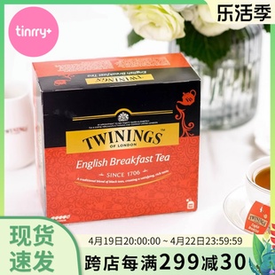 川宁英式早餐红茶阿萨姆，奶茶烘焙饮品，专用茶包50片袋泡茶茶叶