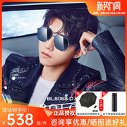 暴龙太阳镜男开车驾驶偏光墨镜王俊凯同款眼镜BL8068