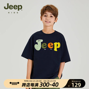 Jeep吉普童装男童t恤夏装短袖女童儿童2024夏季宽松户外运动