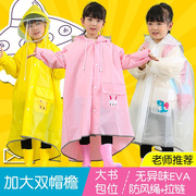 B双帽檐 环保EVA带书包位儿童拉链款雨衣幼儿园防水小孩小学生雨