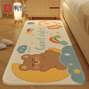 卧室地垫床边毯卡通儿童房地毯2023年撸猫感床前坐垫可坐可睡