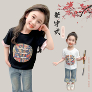 女童套装新中式夏季2024儿童中国风T恤短袖女宝宝夏装牛仔裤