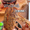 60年老品牌台湾风味水根行大块手撕牛肉干美食特产拉丝微甜牛肉脯