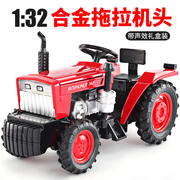 132拖拉机模型合金工程车拖拉机，玩具仿真拖拉机车男孩儿童玩具车