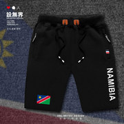 纳米比亚Namibia国家队运动裤男女秋夏训练短裤足球裤子潮设 无界