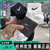 nike耐克袜子男女中长筒纯棉毛巾底外穿篮球运动袜白袜SX7677