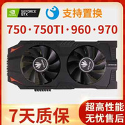 750 750ti 950 960 960 2g 4g显卡台式机电脑独立办公游戏