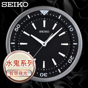 SEIKO日本精工时钟 水鬼系列简约大气14英寸客厅现代夜光静音挂钟