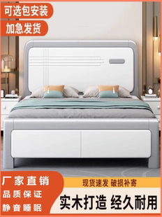 高箱大容量主卧现代简约实木床加厚可发西藏双人床储物床