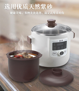 三源1.5L电脑紫砂锅电炖锅DGD15-A1隔水炖电炖盅家用煮粥煲汤预约