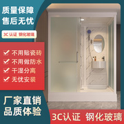 淋浴房整体底座一体式家用室内卫生间厕所集成卫浴农村宾馆洗澡间
