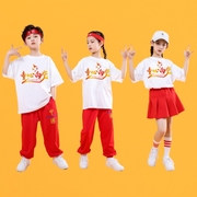 六一小学生运动会演出服班服套装童心向党校服儿童啦啦队表演服装