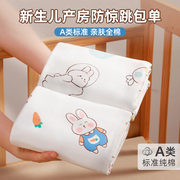 新生婴儿包单初生纯棉宝宝包被包巾产房用品