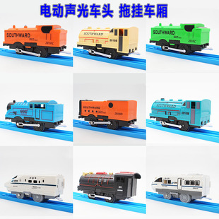 轨道小火车玩具电动火车头，车厢轨道多种轨道，通用儿童益智套装大号
