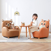 林氏儿童沙发可爱小沙发椅阅读角宝宝小孩动物卡通童趣沙发木业