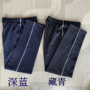 春季男女校裤一条杠运动裤，初高中学生深蓝色直筒，校服裤子夏季薄款