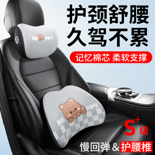 开车护腰神器汽车座位靠垫，腰后排久坐不累尾椎腰靠枕后背座垫腰托