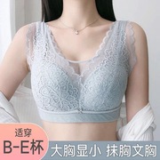 大码内衣女薄款聚拢无钢圈胸罩防走光美背全罩杯大胸显小文胸