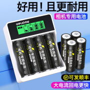 德力普闪光灯专用5号充电电池大容量镍氢CCD数码照相机拍立得适用于佳能尼康索尼富士AA五号通用可充电器套装