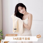 干发帽超强吸水速干一片式洗头擦头毛巾女成人免吹包头发加厚浴帽