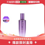 韩国直邮菲诗小铺THE FACE SHOP 保湿抗皱亮白肤色 润滑乳液1