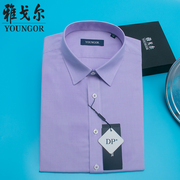 雅戈尔短袖衬衫男纯棉免烫，紫色条纹修身商务，休闲夏季半袖男士衬衣
