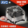 AVC cpu散热器风扇超静音intel 1151 1200 1700电脑风扇静音温控