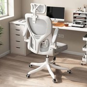 办公椅舒适久坐职员，椅人体工学椅办公室转椅家用电脑椅可躺转椅