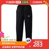 日本直邮mizuno美津浓儿童足球，运动裤150黑色p2md7170