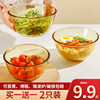 玻璃碗耐高温家用大号水果沙拉碗，泡面碗专用烘焙打蛋碗和面盆汤碗