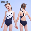 洲克女童游泳衣儿童女孩，中大童熊猫2024专业速干训练连体竞速