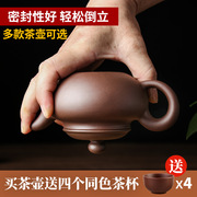 泡茶壶紫砂壶宜兴朱泥壶茶杯，纯手工家用球孔西施仿古壶功夫茶具