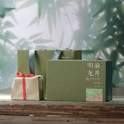 绿茶龙井方包茶叶包装盒空礼盒明前狮峰西湖龙井茶礼盒装空盒