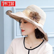 布塔夏季防晒帽子 女沙滩帽大檐可折叠太阳帽 防紫外线度假遮阳帽