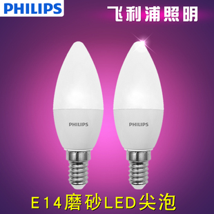 飞利浦led灯泡E14小螺口节能水晶灯蜡烛尖泡4W暖白光磨砂椒泡5.5W