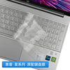 键盘膜envy15适用于hp星15惠普2021款pavilionlaptop15-eg00101tx防尘zbookpowerg7键盘probook450星14